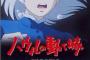 なんで日本のアニメ映画って声優で役者使いたがるの？