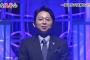 【話題】 有吉反省会でNMB48の子が "すっぴん" を披露するも「酷すぎ」「テレビNG」と酷評の嵐 (画像あり）