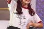 【過激画像】AKB48福岡聖菜ひゃんの爆乳疑惑検証スレwwwwwwwww