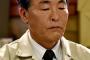 中本賢が税金泥棒で炎上！川崎市教育委員の俳優、ドラマ撮影多忙を理由に会議4割欠席し報酬月28万受取！2ch「アパッチけん」「貰いすぎ、解雇して金返せ」【画像・Wikiプロフィール有】