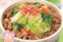 すき家の「春のえび塩キャベツ牛丼」が凄い美味そうｗｗｗ