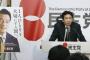 安倍首相、夏の参院選の構図を「自公vs民共」と表現→ 民主・枝野氏「『民共』だなんてレッテル貼りはちゃんちゃらおかしい」 … 枝野氏のデリケートゾーンに触れてしまう