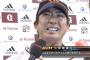 小笠原「忘れました」