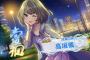 デレステ始めたんだがこの人って当たり？【画像】