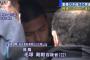 【毛塚剛毅】品川レクサス暴走ひき逃げ事件の犯人がヤバイ・・・（顔画像あり）2ch「無職なのに会社名義の車って」「事故前に飲酒して運転か」「絵に描いたようなDQNやな」