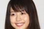 【爆死】有村架純「いつ恋」に迫る2つの危機