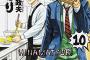 ヒナまつり10巻読んだんだけどヒナがなんかエ□くなってる