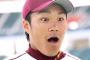 【GIF】第1回則本昂大のかわいいgif選手権