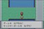 ポケモンの名言・名セリフ・名シーンで打線