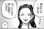 【ワンピース】ネタバレ 818話 ロビン以外にも古代文字読めるヤツいたのか？？（画像あり）