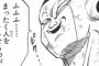 家の物を何でも人にあげてしまう母のせいで出費がかさんでイライラ、おかしくなりそう。泣いて謝ってくるが改善されない
