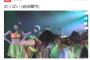 【朗報】岩田華怜の発育が凄い！A→Dに急成長！！！【画像あり】