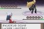 ポケモン史上最強神BGMと言えば