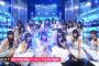 バズリズム「AKB48が43rdシングル「君はメロディー」を披露！」のまとめ（キャプチャ画像あり）