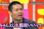 34歳になっても子無しの息子嫁に「早く産んだ方が良い」と言ったら。息子「2度と電話するな」子供産まない結婚に何の意味が