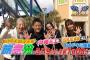 【BSフジ】中尾ミエがSKE48と！？ドキドキ三重旅【予告】