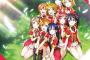 ラブライブのアニメっておもしろい？