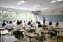 ワイ、中学の平和学習が政治色濃すぎて草も生えない