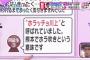 【悲報】”経歴詐称”のショーン川上さんの高校時代のあだ名…ホラッチョ川上ｗｗｗｗｗｗｗｗｗｗｗｗｗｗｗ