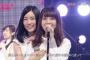 【公開処刑】松井珠理奈後ろなのに顔でけえ