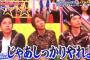 午前7時半になっても寝てる嫁を問い詰めたいけど「モラハラ夫」と診断されたから黙って育児家事してる。俺どこまで頑張ればいいのかな