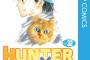割りと真面目に今の漫画界でハンターハンターより面白い作品ってあるの？