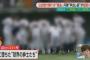 円陣賭けの方はそんな問題やないと思うんやけど