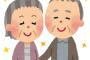 たまに自分の親の人生は何が楽しかったのかと思うよねｗｗｗｗｗ
