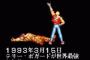 SNKの格闘ゲームのあるあるｗｗｗ