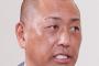 【マジかよ】清原和博さん糖尿病で脚を切断する可能性も