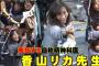 「桜井死ね」発言の香山リカ、津川雅彦の「お前が死ね」発言に激怒　「そこまで言って委員会は打ち切りにしろ」