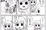 【画像】この漫画のお母さんがクッソかわいい