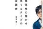 【心配】こんな感じでジッと見てるんですよ。