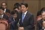 (･∀･)画像】「民主党という名前がなくなるのは名残惜しい」と言ったときの麻生副総理、安倍首相の表情が話題にｗｗｗｗｗｗｗｗｗｗ