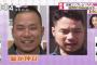 【五輪エンブレム】パクリ事件 佐野研二郎氏の現在がこちらですｗｗｗｗｗｗｗ