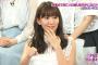 小嶋陽菜おばさん、もう限界