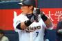 オリックス糸井、国内FA権取得