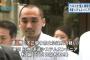 【ベネッセ流出】 派遣SE・松崎正臣被告に懲役3年6月の実刑判決