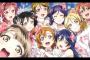 【恒例】ラブライバー、平日にもかかわらず東京ドームに大集結中ｗｗｗｗｗ（画像あり）