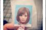 【画像】きゃりーぱみゅぱみゅの証明写真ｗｗｗ