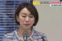民進党“ネクスト官房長官”で「日本氏ね」の山尾志桜里政調会長、早速ブーメラン食らう … 不自然な差額が生じている収支報告書について記者に問われ「今、確認しています」を繰り返す