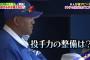 ＤｅＮＡ開幕ローテ６人の投球成績