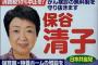 共産党「自衛隊は殺し殺される役割」