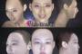 【日本人女性VS韓国人女性】韓国人「日本女性と韓国人女性の平均顔比較」