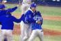 井納翔一 15回 1勝0敗 0.60 WHIP0.73