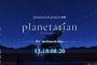key「planetarian～ちいさなほしのゆめ～」2016年アニメ化決定！
