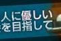 NPO代表「ギャンブルで生保停止は餓死につながる」