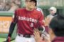 【ウ報】今江、松井裕樹に声をかけるもいつもあんな感じと言われる