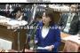 【国会動画】民進党・山尾志桜里議員、なんとタメ口で質疑を行っていたことが判明「安倍総理は子育て子育てって言うけどー！」＊なお軽く論破された模様