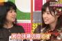 【AKB48】さっほーの敗因は母親をテレビに出してしまった事【岩立沙穂】